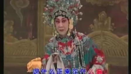河北梆子伴奏《御妹你不要把脸变》好听入耳