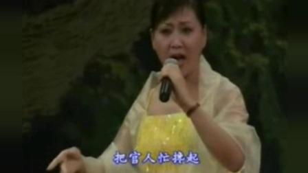 河北梆子《断桥选段含悲痛》冯卫