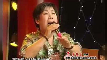 河北梆子《戴乌纱》唯美传神