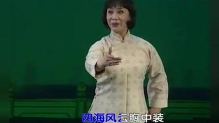 河北梆子《龙江颂》一遍听不够