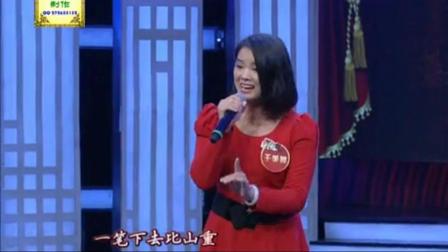 河北梆子《陈三两》小小毛锥细且轻下载