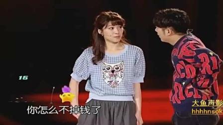 高晓攀情景小品《恋爱倒叙》下载