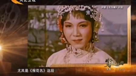 赵丽蓉苦练评剧 《穿越经典 2016》