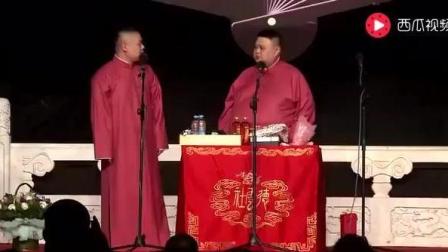 2018年岳云鹏孙越最新相声《问路》