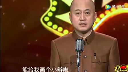 单口相声《忙碌的杜甫》 杜甫的诗从方清平