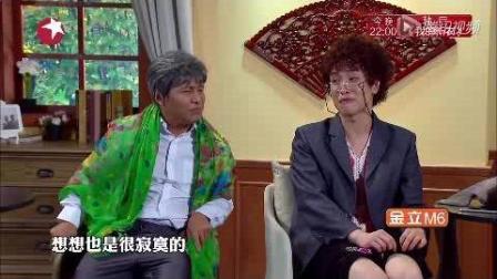 小品《我是演员之偶像团》小沈阳 宋小宝等