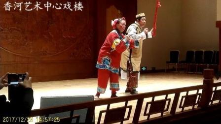 评剧《杨三姐告状》刘拐子逃跑 选段
