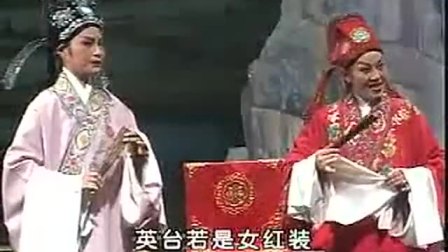 豫剧二夹弦《梁山伯与祝英台》