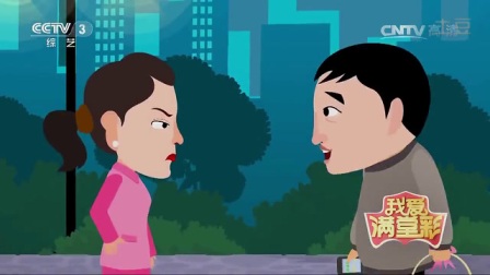 动画小品《今天的幸福》沈腾（郝建） 配音主演下载