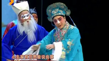 秦腔全本《夺锦楼》下载