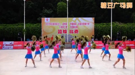 吉美广场舞 Boom 队形花球啦啦操