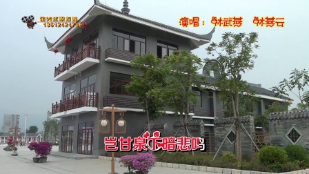 潮剧选段《一腔怨气恨难平演唱》下载