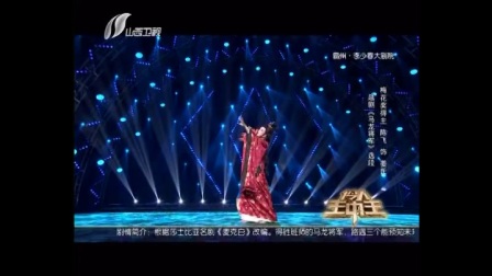 《伶人王中王》20180越剧下载