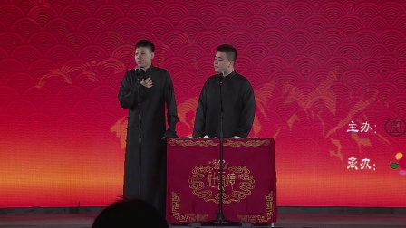 岳云鹏相声专场 乌鲁木齐站整场