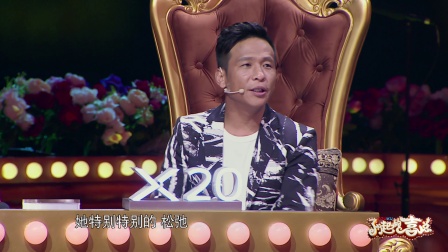 第3期郑爽尬演引队长神评论 171111下载