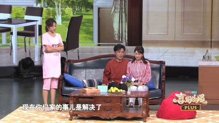 纯享版《缘来一家人》171202 喜剧总动员下载
