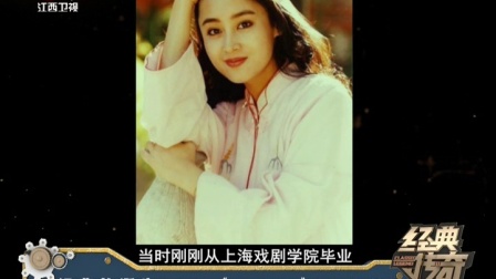 经典的诞生 94版《三国演义》幕后大揭密 17