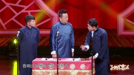 第8期宋小宝变麦霸尬歌贾玲 171216下载