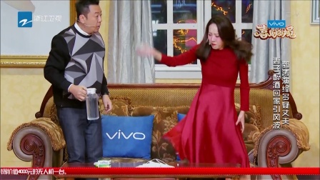 娇妻醉酒回家引风波 171223 喜剧总动员小品下载