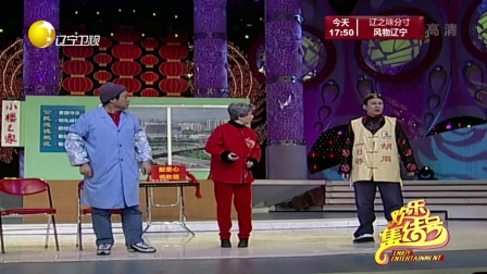 欢乐集结号 171227