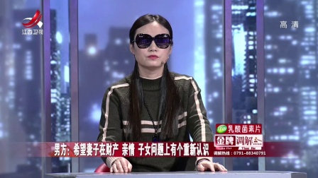 丈夫对前妻念念不忘 171227