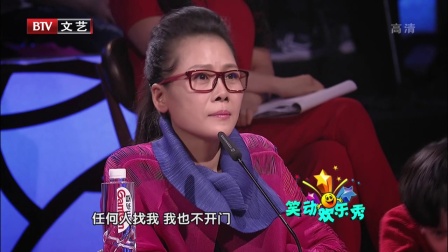 笑动欢乐秀 180102