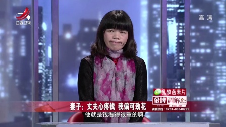 爱上穿衣打扮的妻子 180102