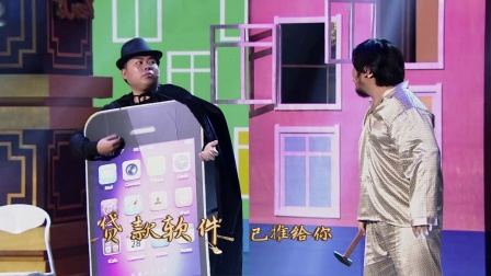 《微信的烦恼》耿直男儿 180104 我为喜剧狂