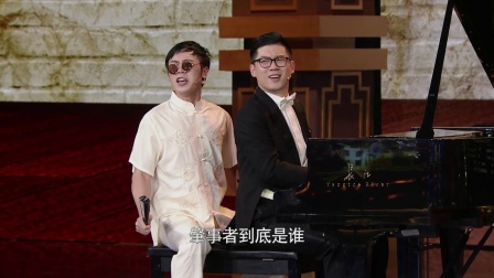 2018小品《不靠谱乐团》 180104 我为喜剧狂