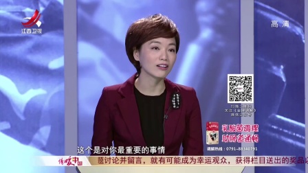 丈夫忙于事业忽略家庭 180103