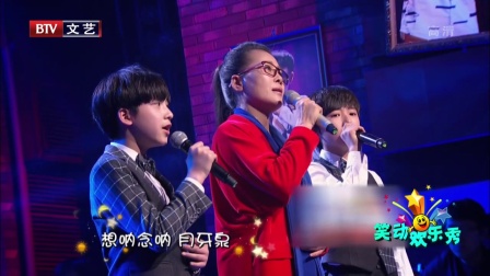 笑动欢乐秀 180104