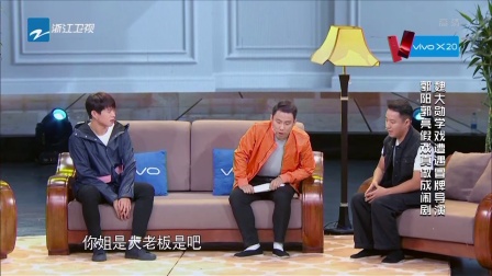 喜剧总动员分段20180106第六段 高清