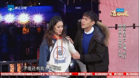 第10期贾玲表白艾伦大胆求吻 180106下载