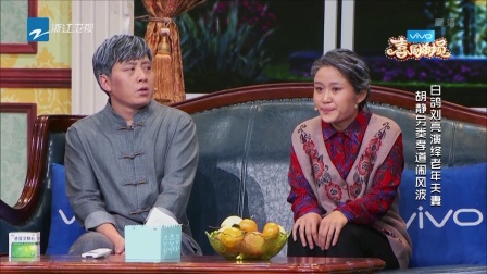 爸妈唠社会磕 180106 喜剧总动员