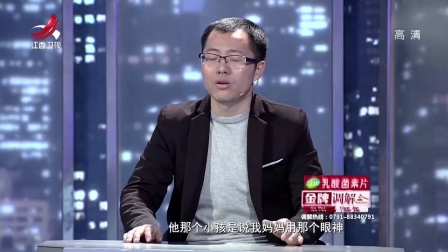 难以调解的婆媳关系 180106