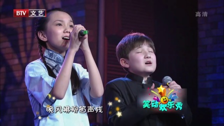 笑动欢乐秀 180109