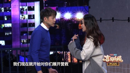 张若昀 何欢《天生一对半》180106 喜剧总动