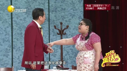 欢乐集结号 180109