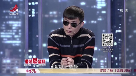 父母反对的恋爱 180109