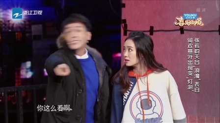 贾玲表白艾伦大胆求吻 喜剧总动员