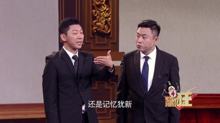 《教育教育》 180111 我为喜剧狂