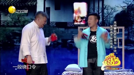 你坚持爱好 我传承经典 180111