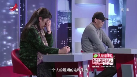 丈夫在家不愿和我交流 180111