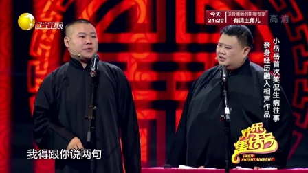 温暖的《芳华》 180112