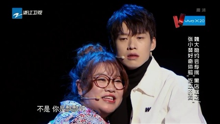 第九段 喜剧总动员 喜剧总动员拼接 2018011
