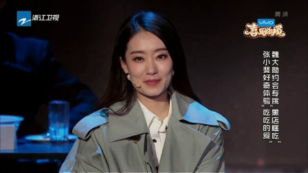 第十段 喜剧总动员 喜剧总动员拼接 2018011