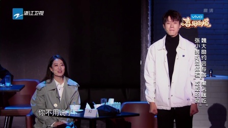 喜剧总动员分段20180113第八段 高清