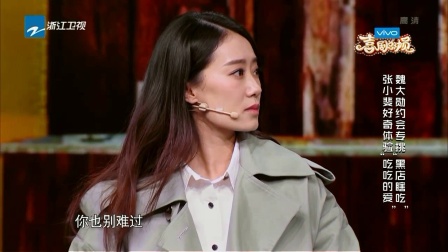 第十一段 喜剧总动员 喜剧总动员拼接 20180