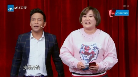 第十二段上半场end 喜剧总动员 喜剧总动员
