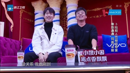 喜剧总动员分段20180113第十段 高清
